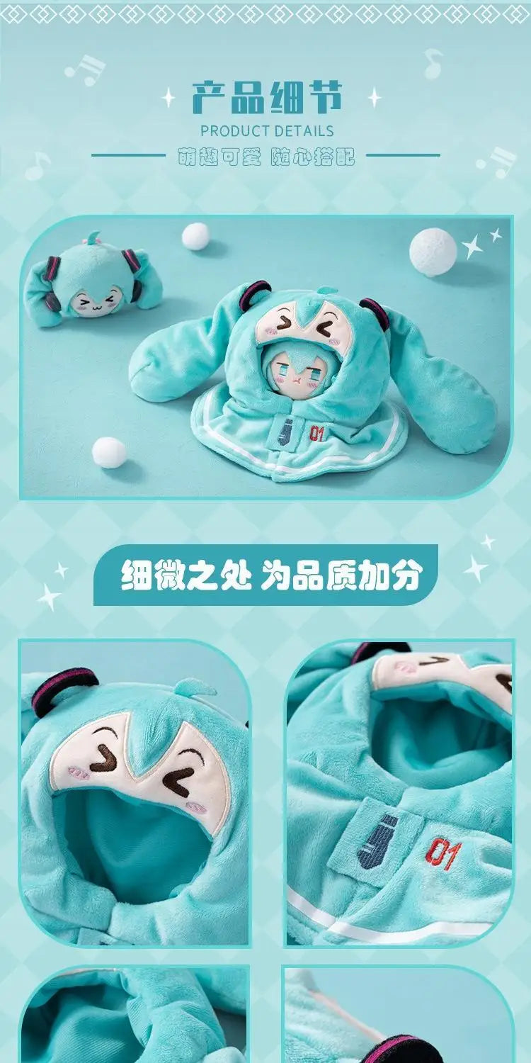 20Cm Anime Hatsune Miku Diy Pet Doll Clothing Cartoon Cute Mini Plush Shawl Doll Head Cover Kawaii Kitten Costume Cute Gift